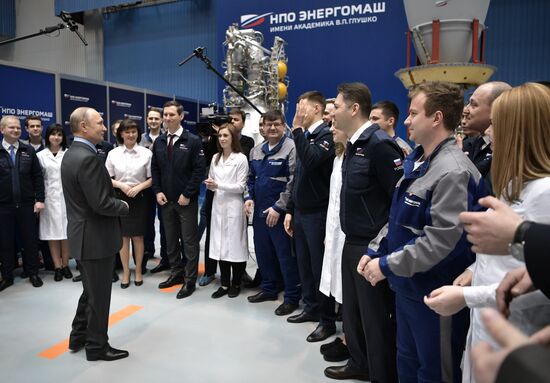 Президент РФ В. Путин посетил НПО "Энергомаш"
