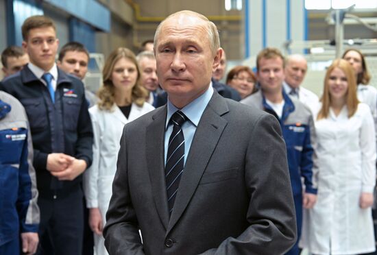 Президент РФ В. Путин посетил НПО "Энергомаш"