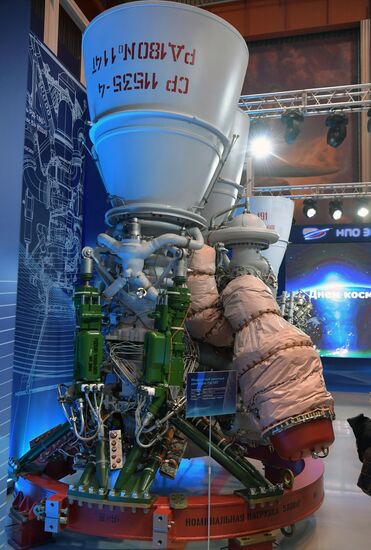 Президент РФ В. Путин посетил НПО "Энергомаш"