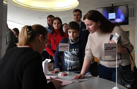 Тотальный диктант в Москве