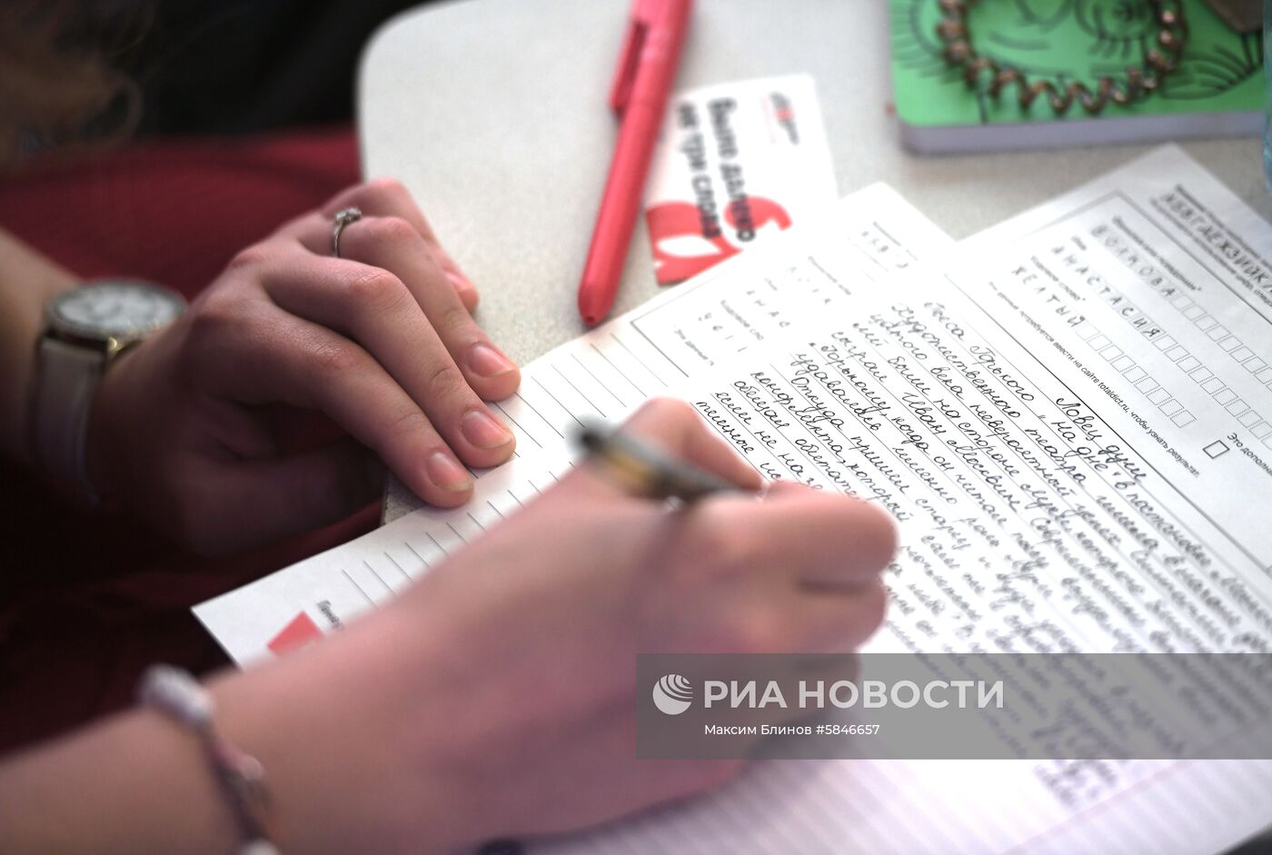 Тотальный диктант в Москве