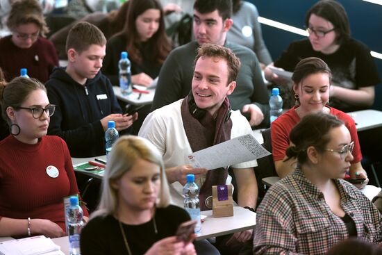 Тотальный диктант в Москве