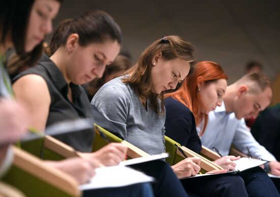 Тотальный диктант в Москве