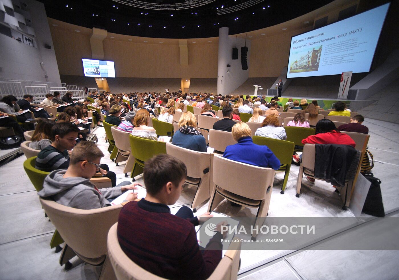Тотальный диктант в Москве