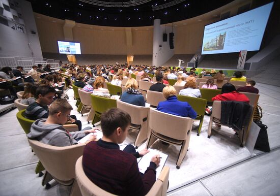 Тотальный диктант в Москве