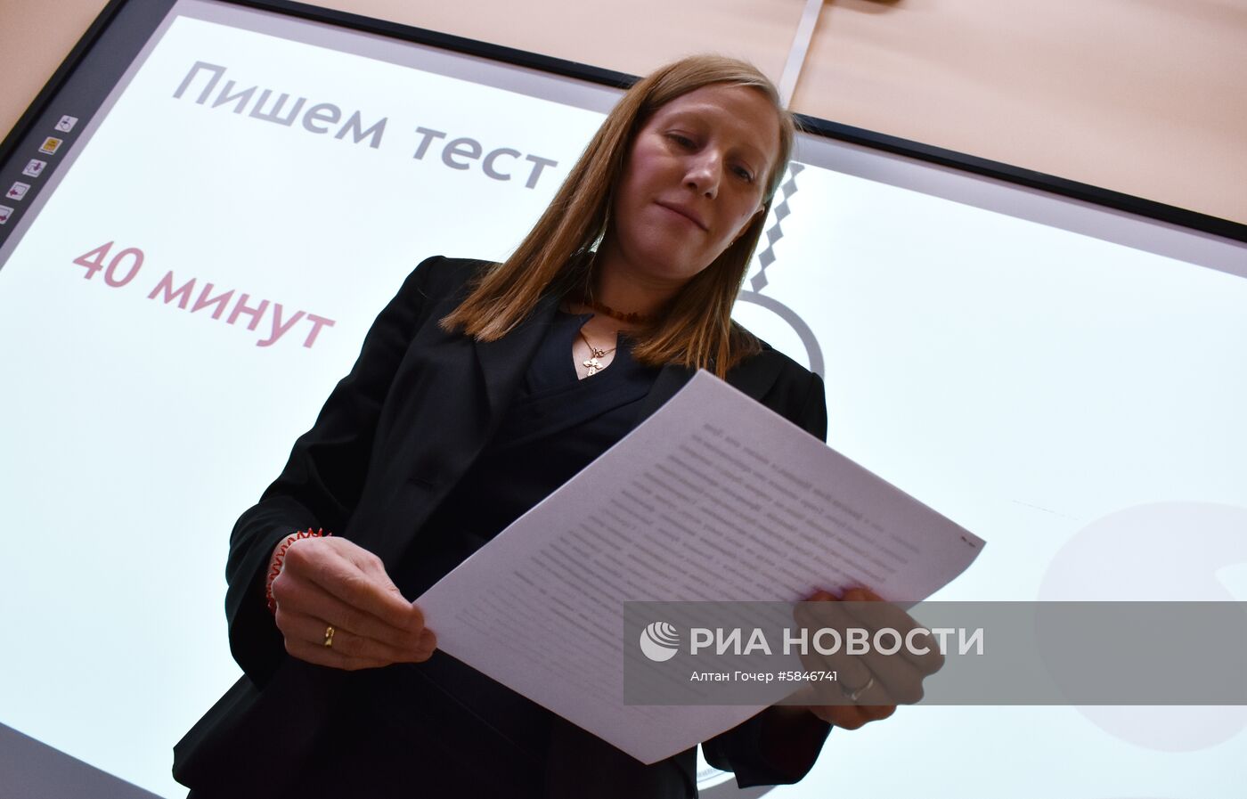 Акция "Тотальный диктант" в зарубежных странах