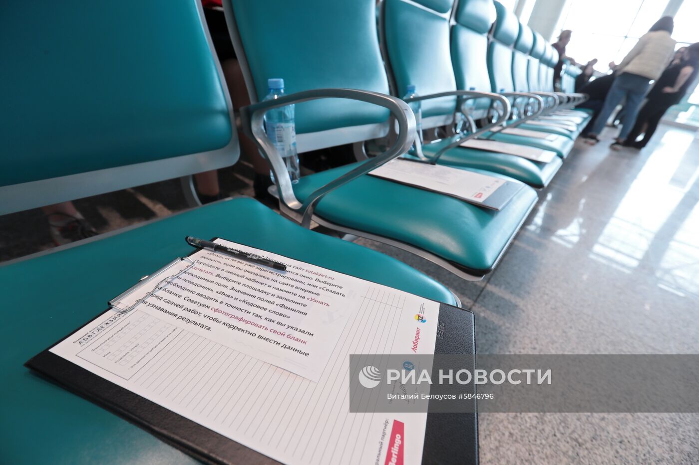 Тотальный диктант в Москве