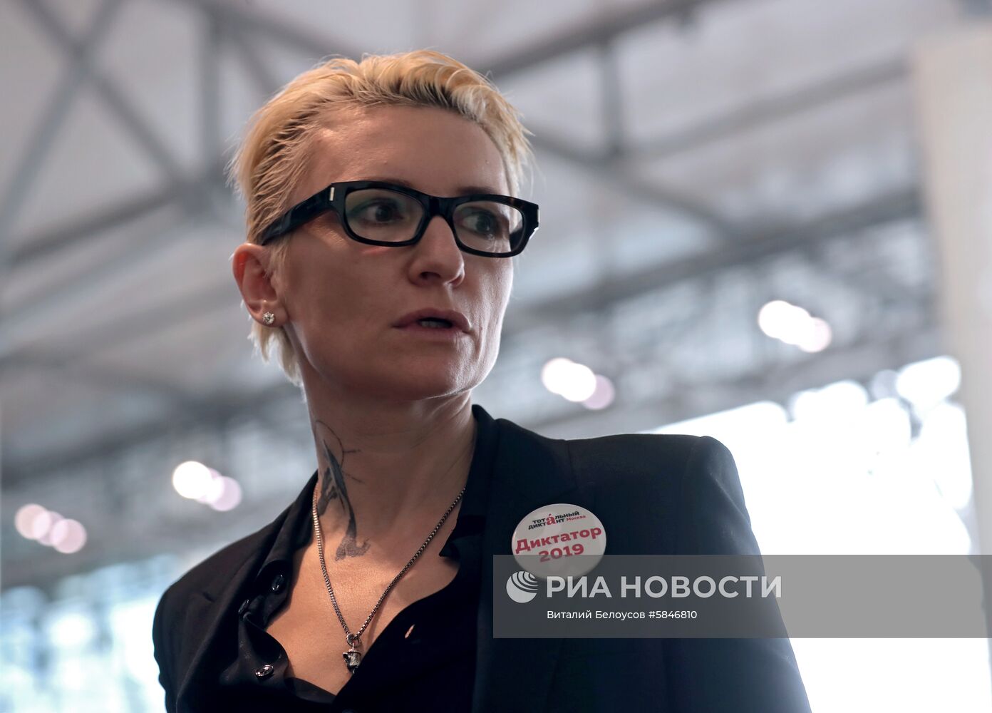 Тотальный диктант в Москве