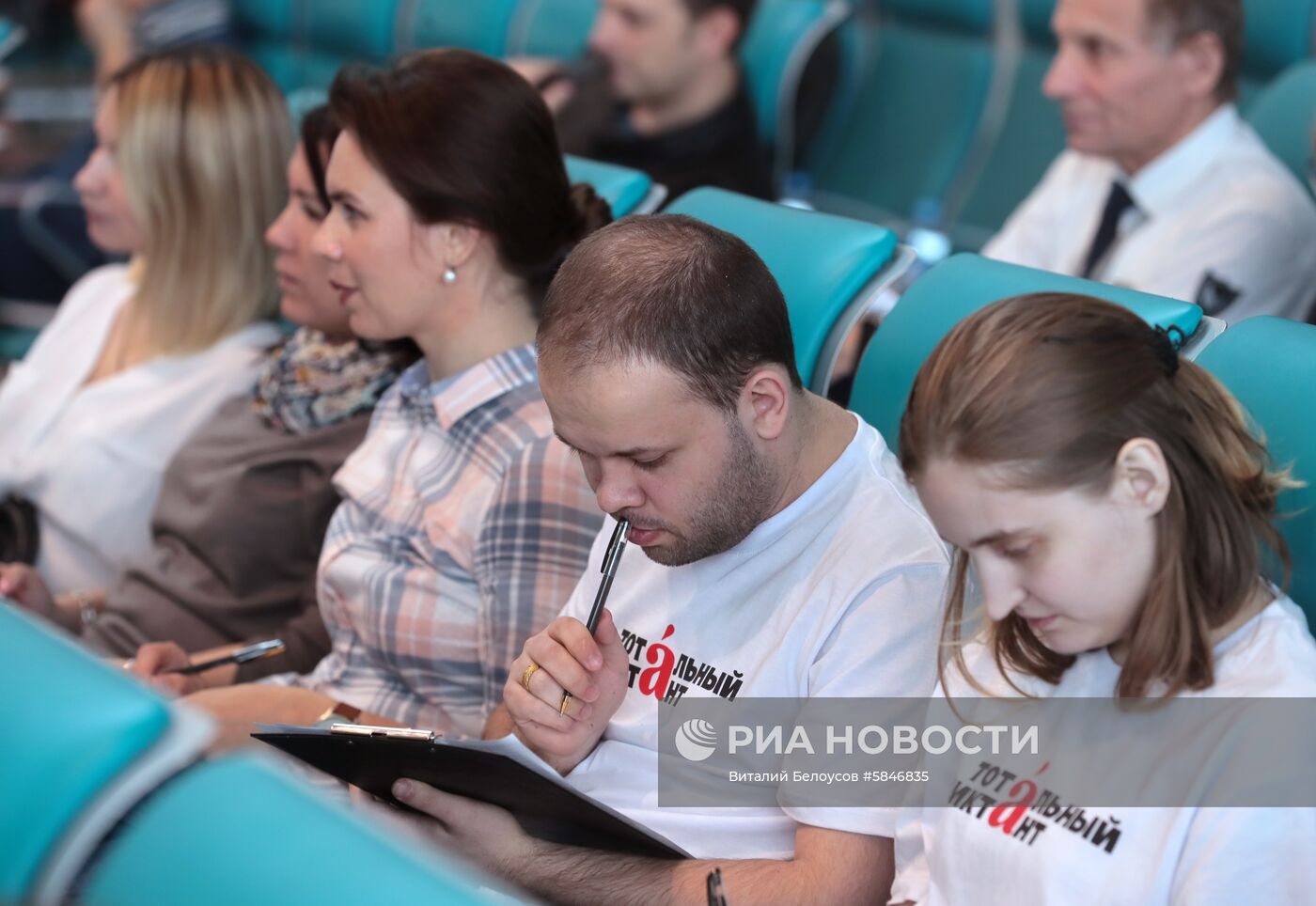 Тотальный диктант в Москве