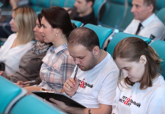 Тотальный диктант в Москве