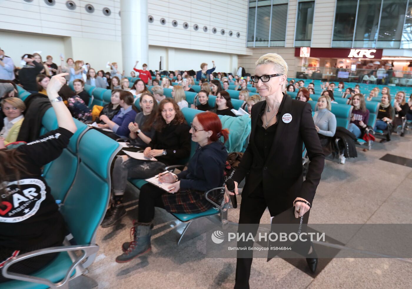 Тотальный диктант в Москве