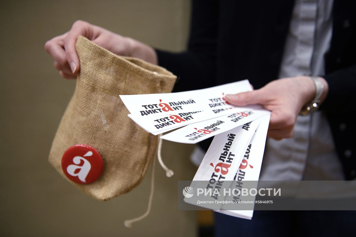 Акция "Тотальный диктант" в зарубежных странах