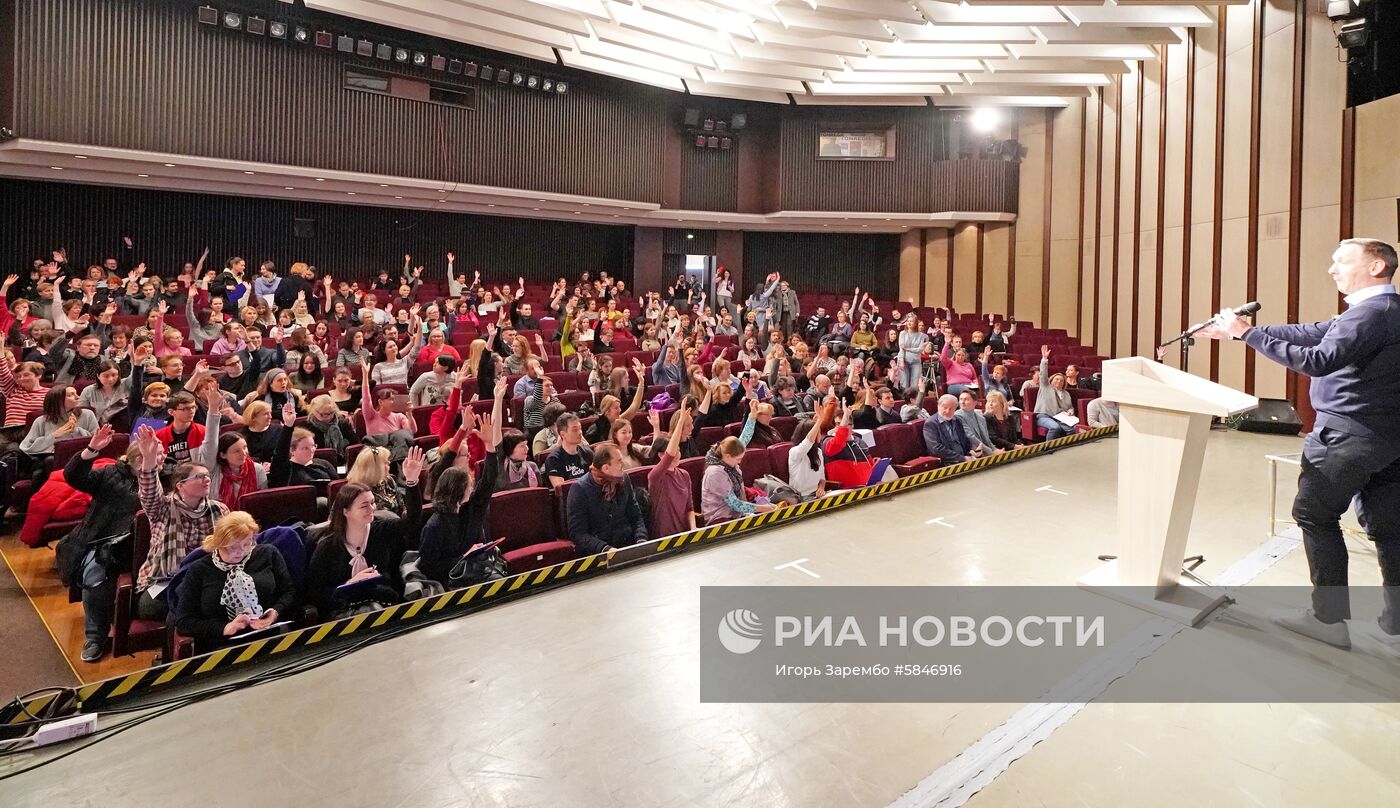 Акция "Тотальный диктант" в зарубежных странах