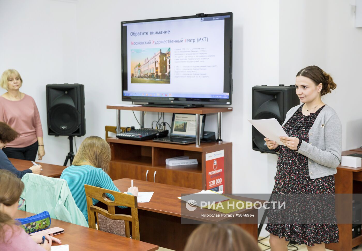 Акция "Тотальный диктант" в зарубежных странах