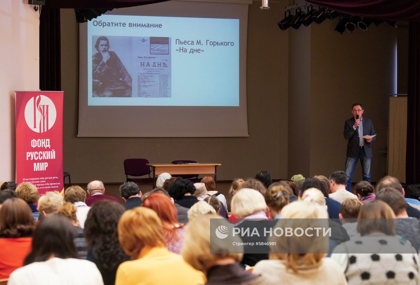 Акция "Тотальный диктант" в зарубежных странах