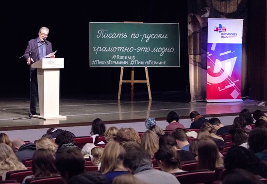 Акция "Тотальный диктант" в зарубежных странах