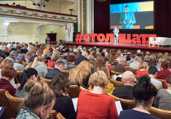 Акция "Тотальный диктант" в зарубежных странах