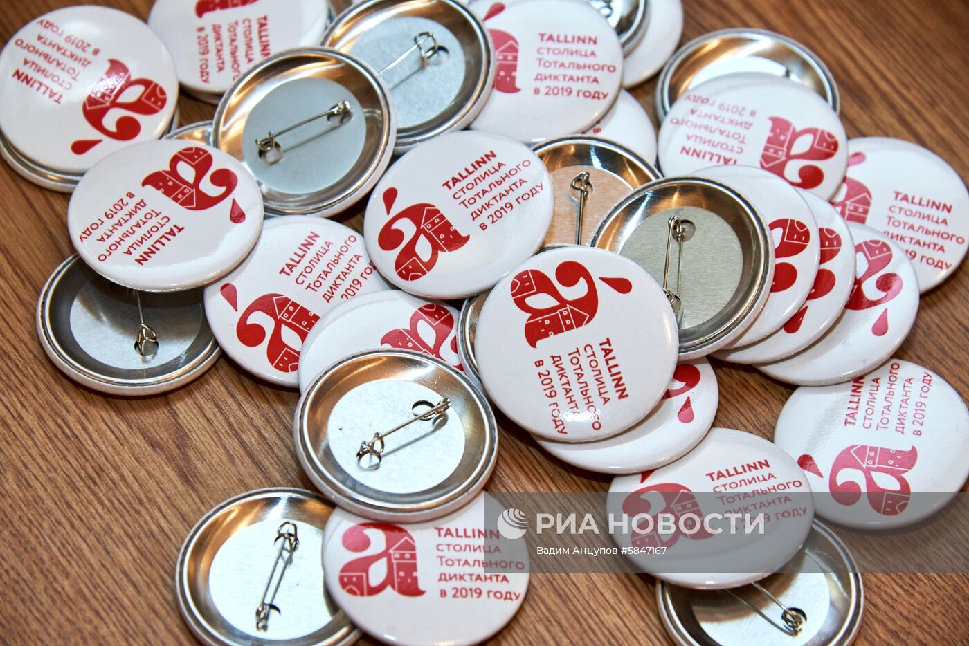 Акция "Тотальный диктант" в зарубежных странах