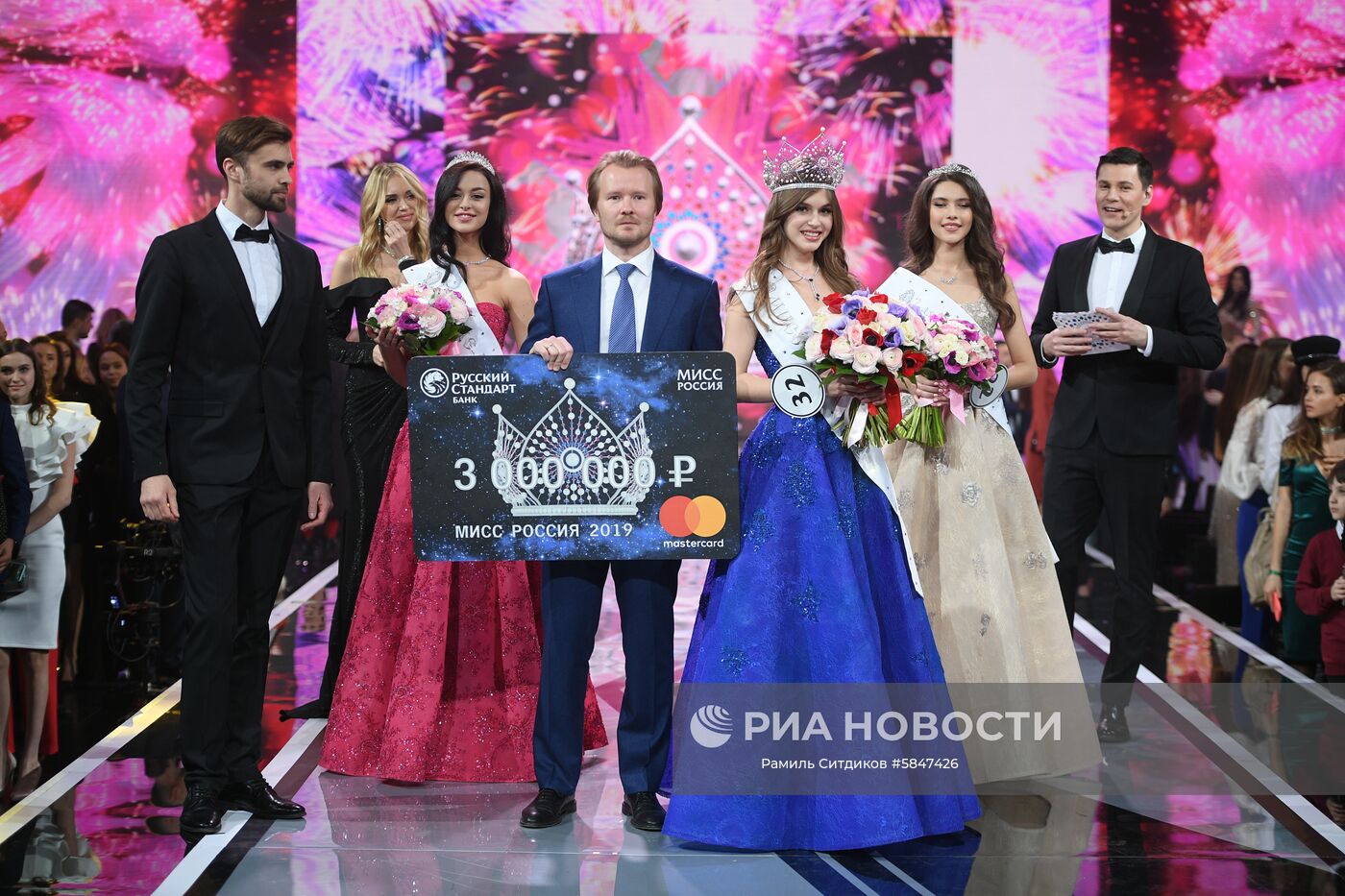 Финал конкурса «Мисс Россия 2019»