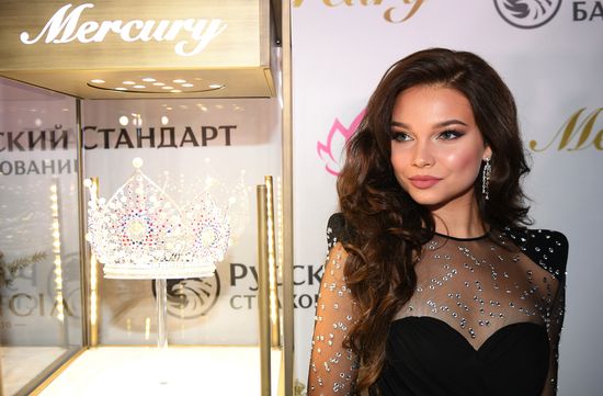 Финал конкурса «Мисс Россия 2019»