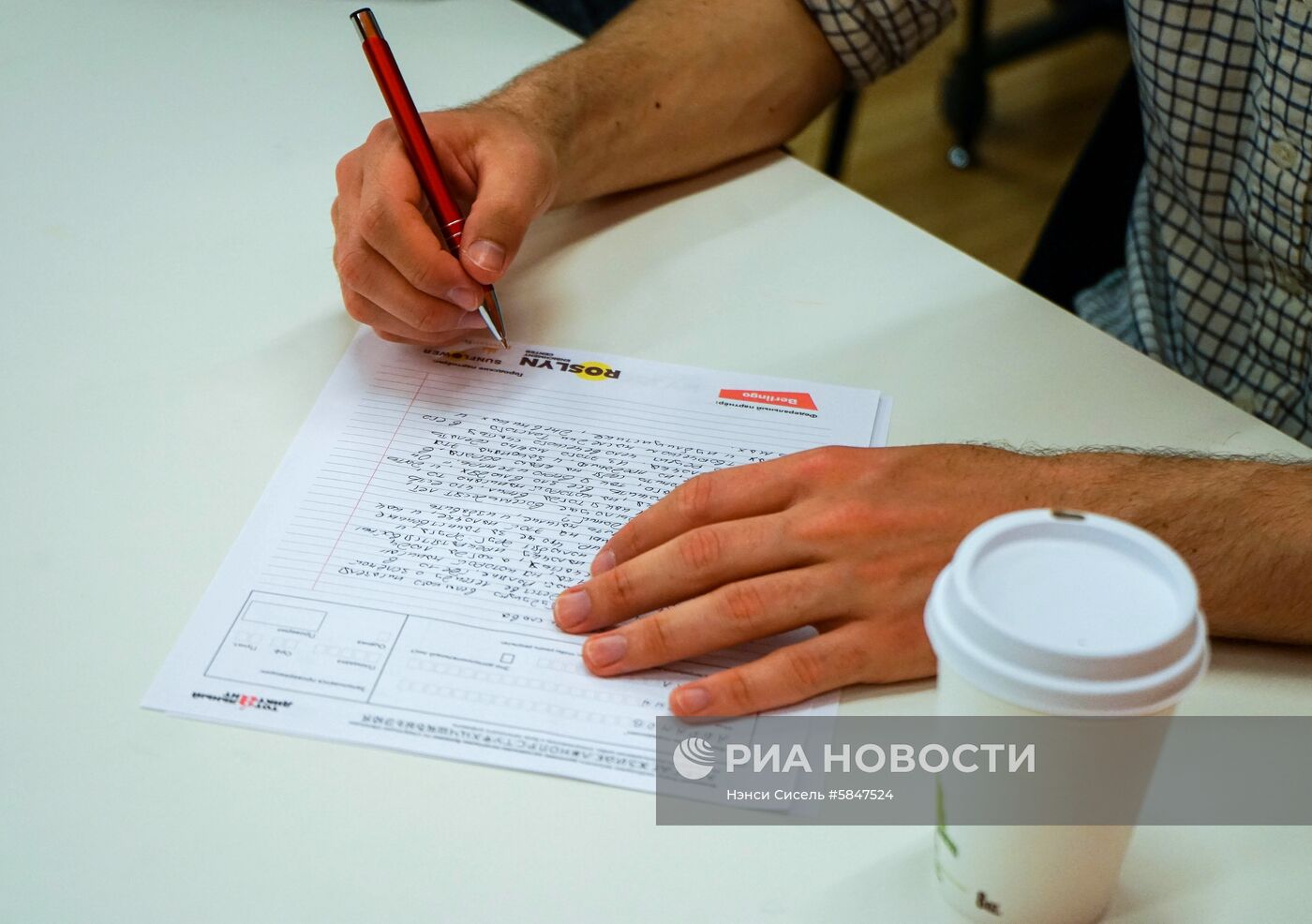 Акция "Тотальный диктант" в зарубежных странах