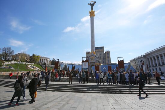 Акция в поддержку Порошенко в Киеве