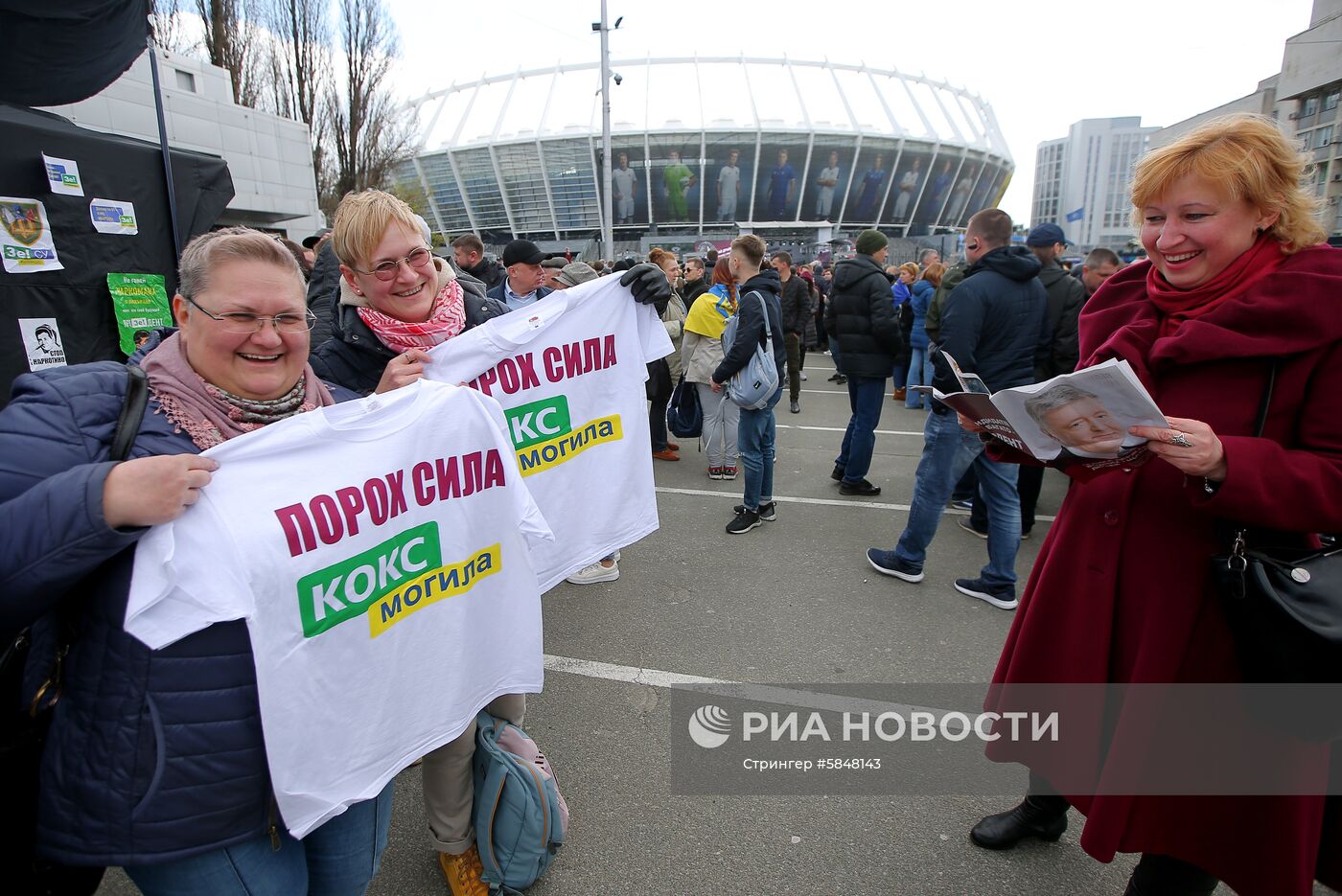 Акция в поддержку Порошенко в Киеве