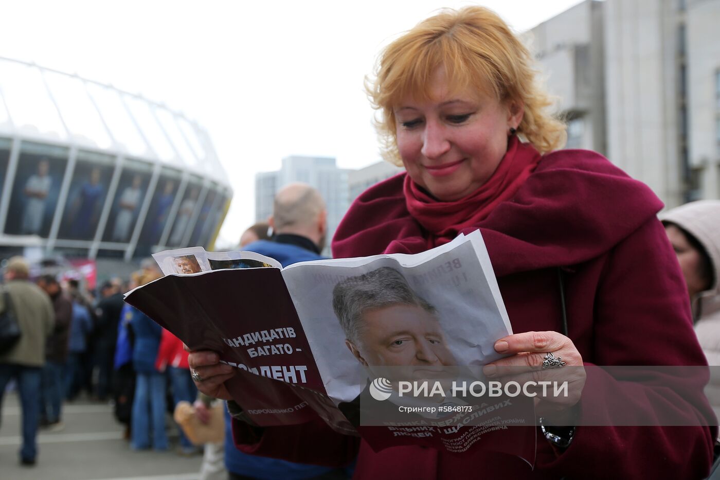 Акция в поддержку Порошенко в Киеве