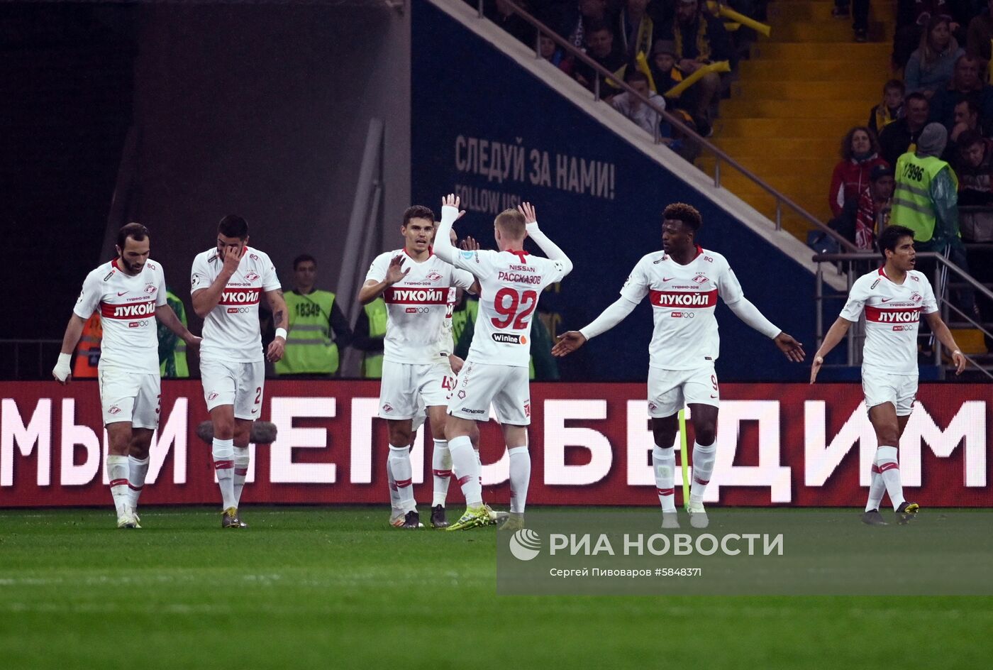 Футбол. РПЛ. Матч "Ростов" - "Спартак"