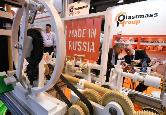 Международная выставка "Нефтегаз-2019"