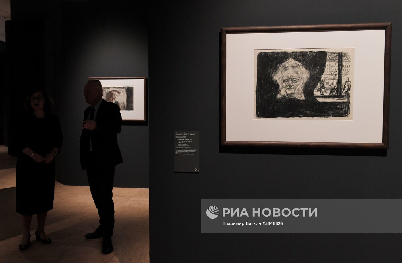 Выставка "Эдвард Мунк" в Третьяковской галерее