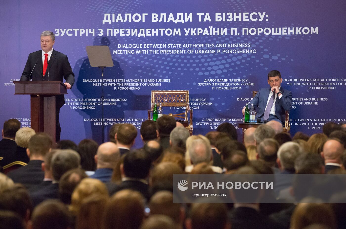 Встреча П. Порошенко с представителями бизнеса в Киеве