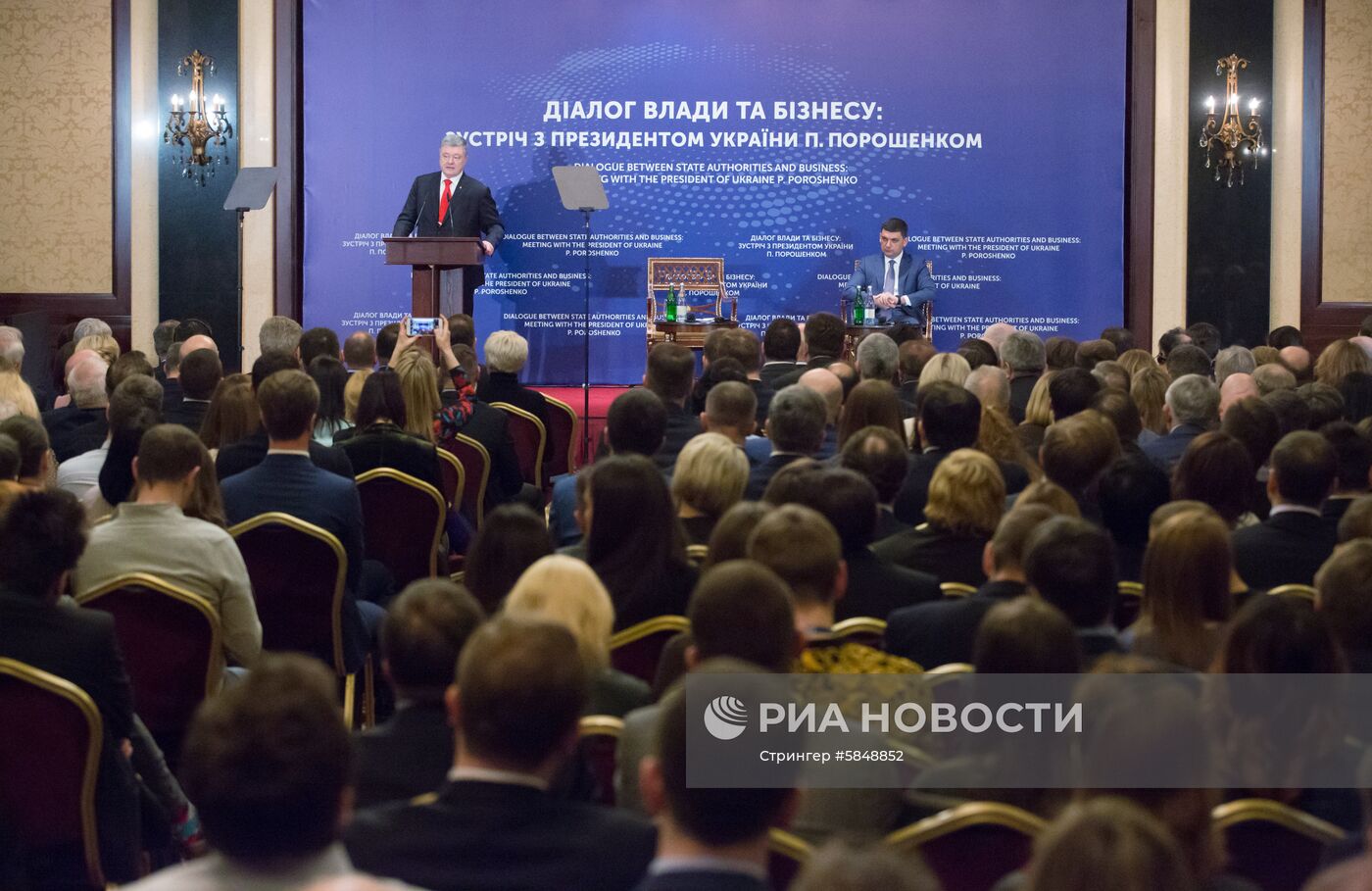 Встреча П. Порошенко с представителями бизнеса в Киеве