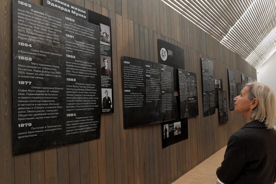 Выставка "Эдвард Мунк" в Третьяковской галерее