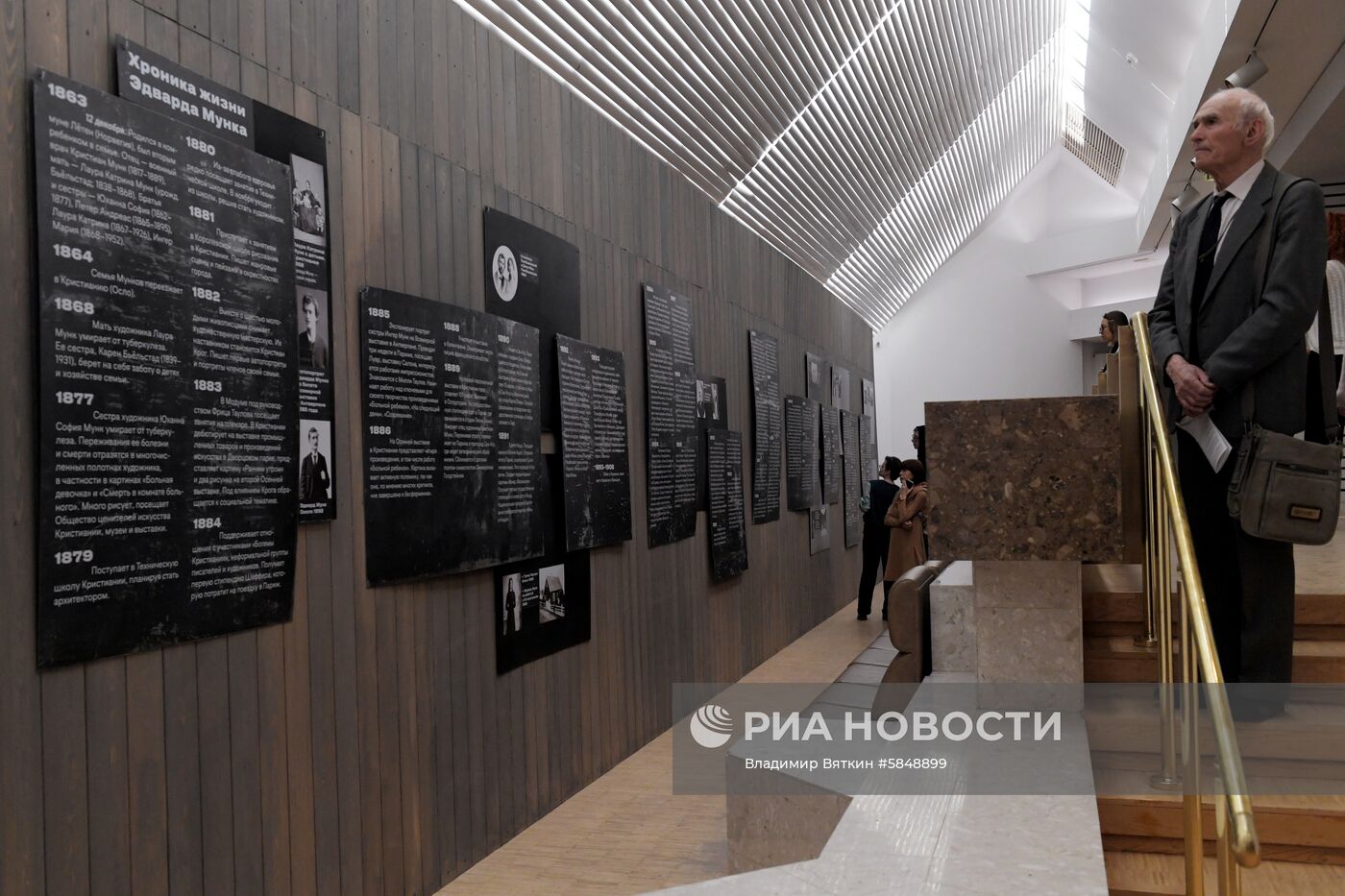 Выставка "Эдвард Мунк" в Третьяковской галерее