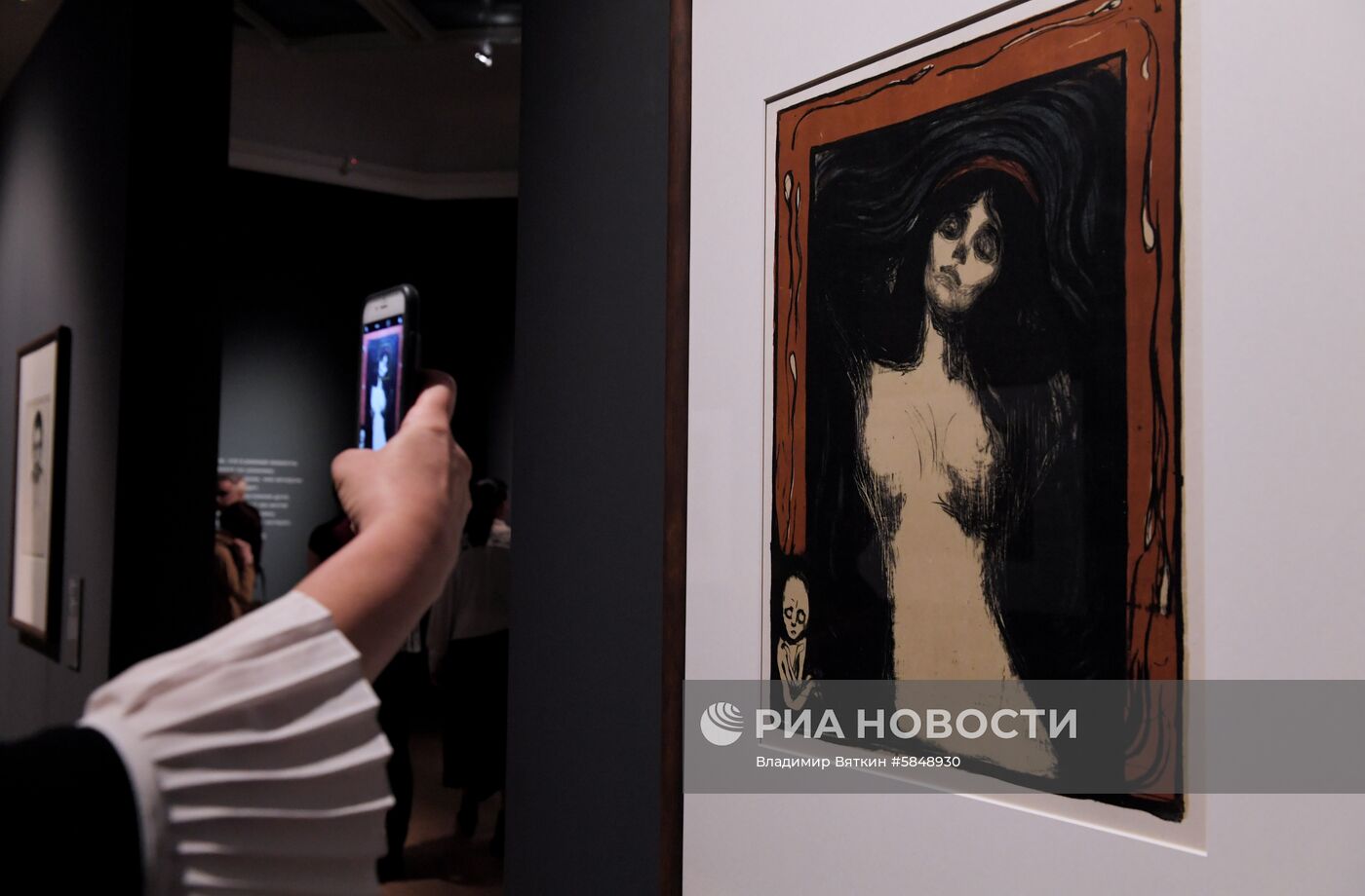 Выставка "Эдвард Мунк" в Третьяковской галерее