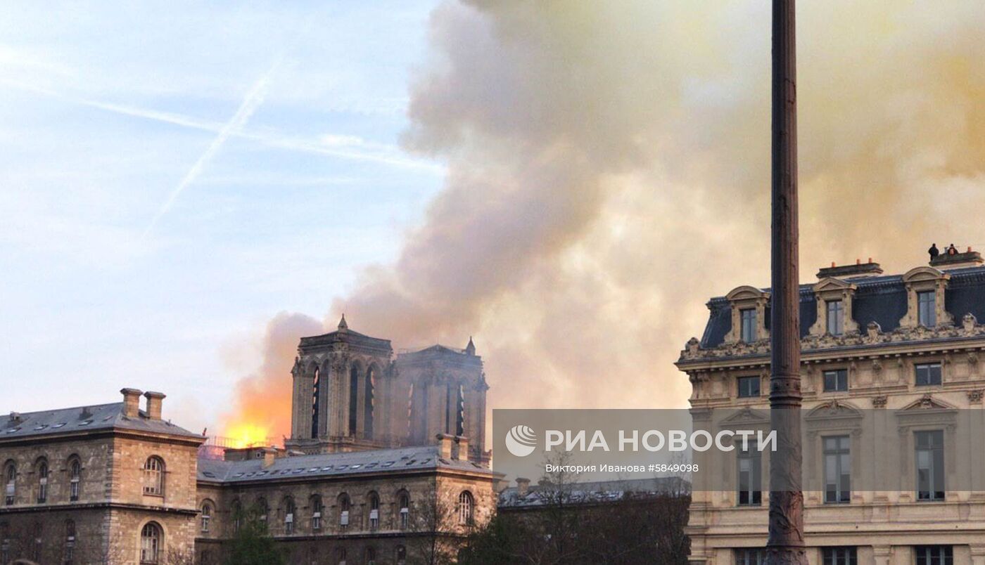 Пожар в соборе Парижской Богоматери