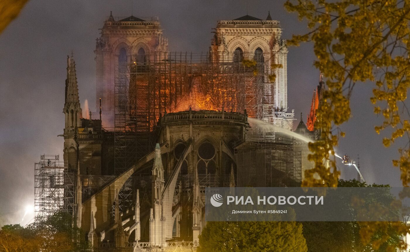 Пожар в соборе Парижской Богоматери