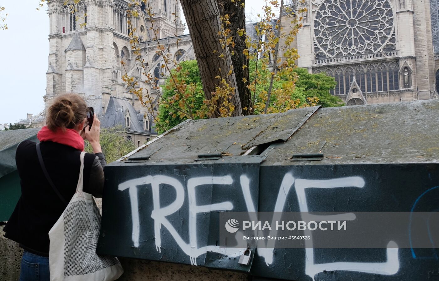 Последствия пожара в соборе Парижской Богоматери