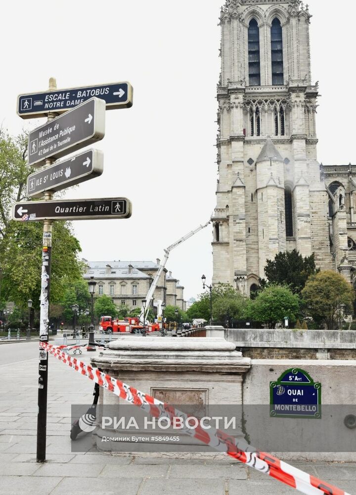 Последствия пожара в соборе Парижской Богоматери