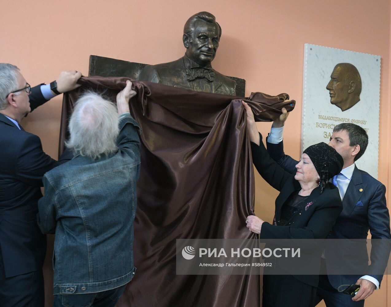 Открытие памятника  Жоресу Алфёрову