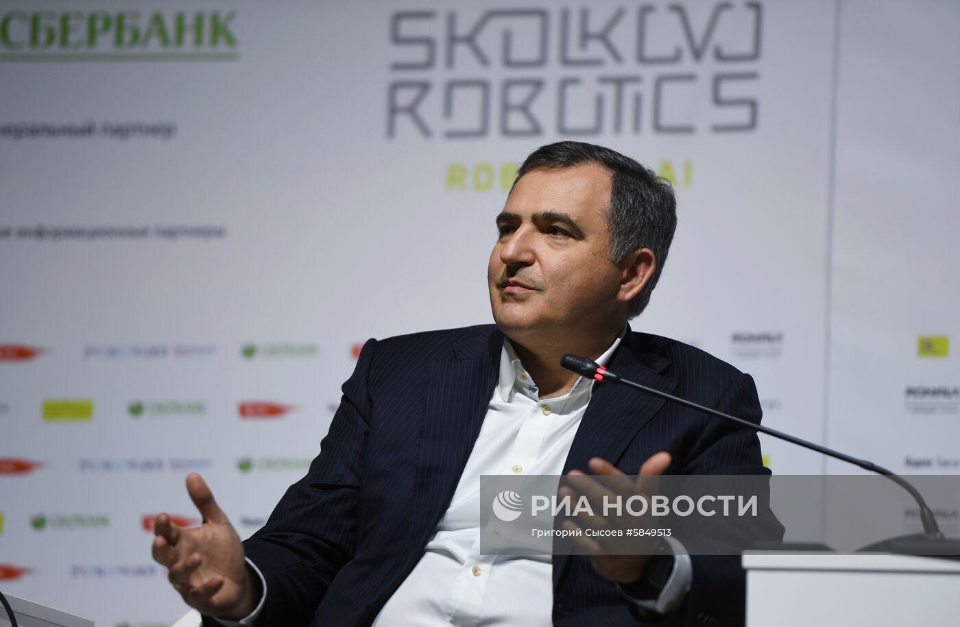 Форум Skolkovo Robotics