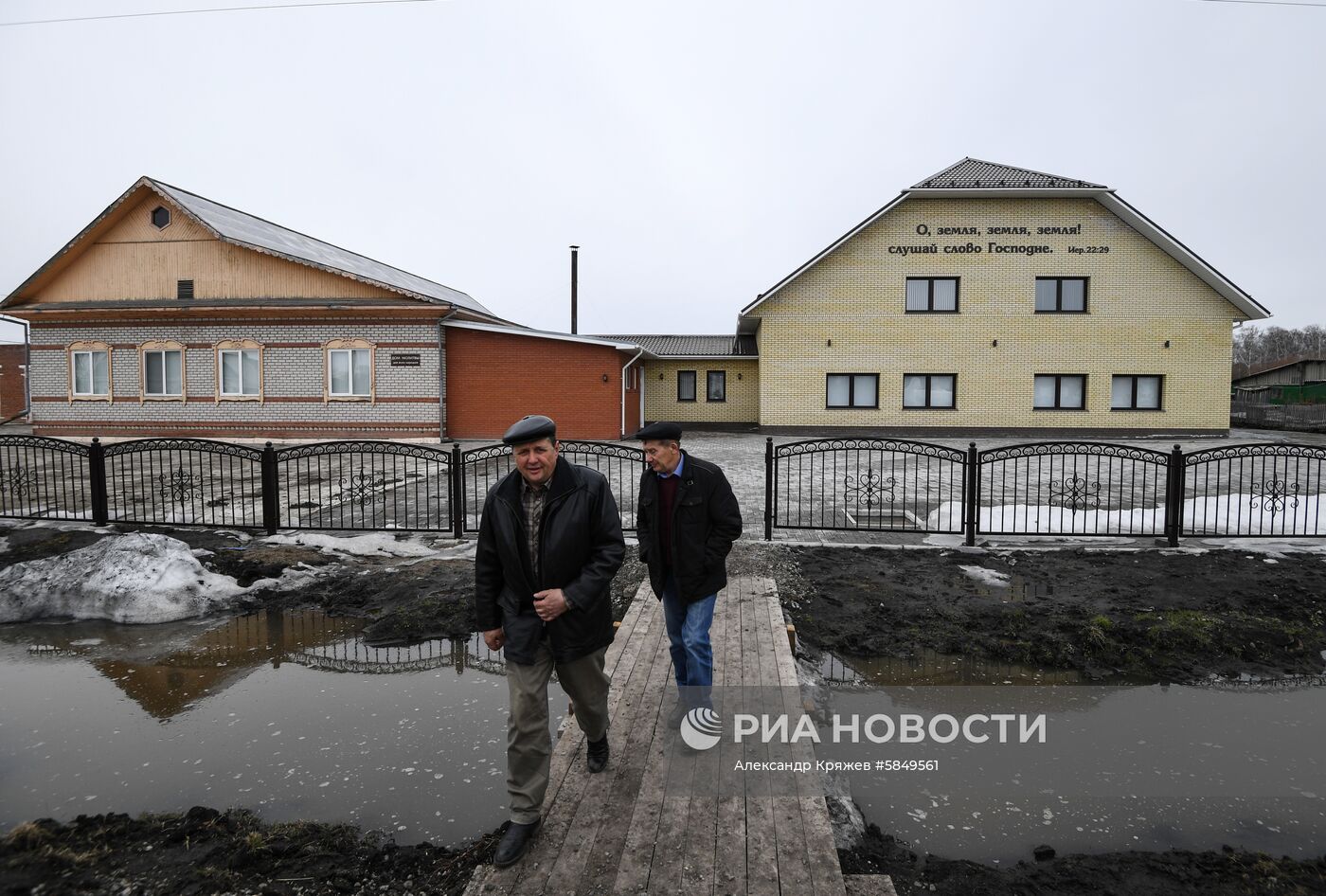 Деревня Аполлоновка в Омской области