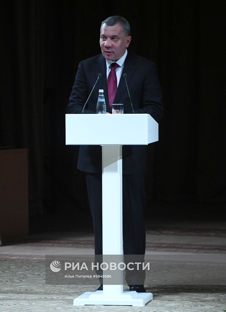 Заседание коллегии Министерства промышленности и торговли РФ