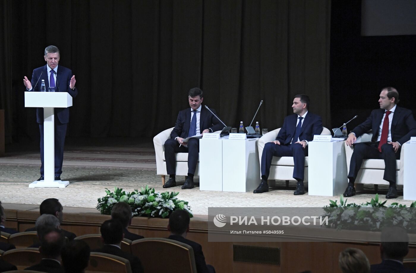 Заседание коллегии Министерства промышленности и торговли РФ