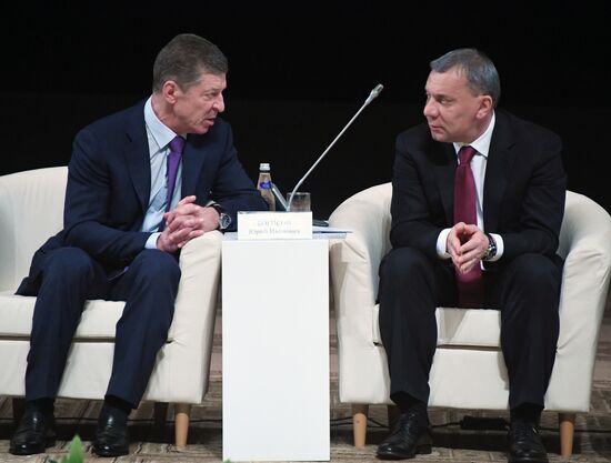 Заседание коллегии Министерства промышленности и торговли РФ