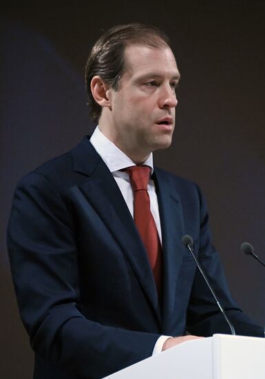 Заседание коллегии Министерства промышленности и торговли РФ