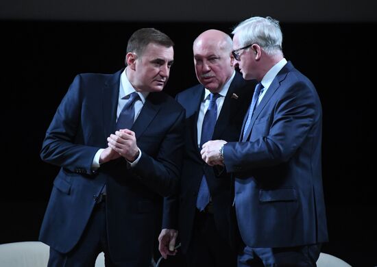 Заседание коллегии Министерства промышленности и торговли РФ