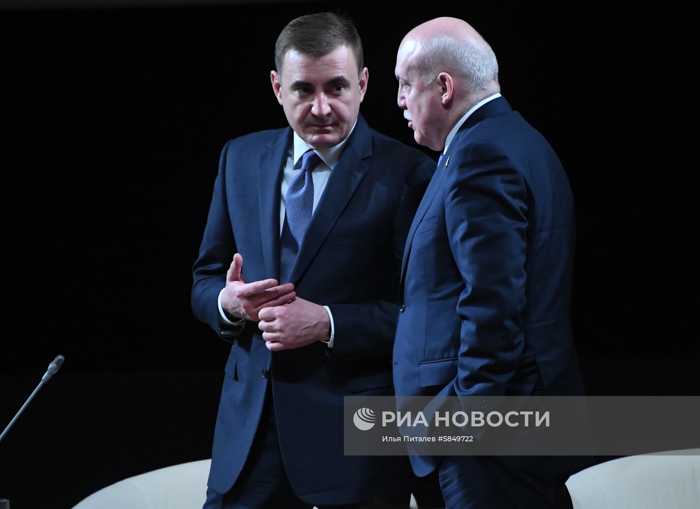 Заседание коллегии Министерства промышленности и торговли РФ