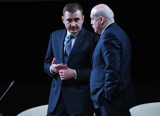 Заседание коллегии Министерства промышленности и торговли РФ